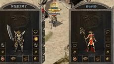 传奇怎么打怪爆率高 传奇怎么打怪爆率高