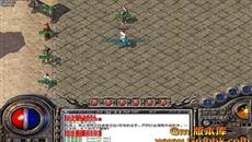 传奇屠龙属于什么级别装备 传奇屠龙属于什么级别装备